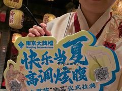 -南京大牌档(济南万象城店)