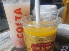 百香芒果酷乐冰-COSTA COFFEE(西湖天地店)
