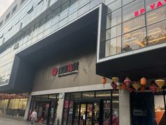 -杭州西湖银泰百货
