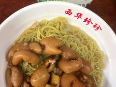 -珍珍小食店(西华路店)