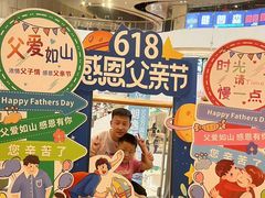 -海底捞火锅(吾悦广场店)