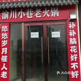 渝川小巷，家门口的川渝味道