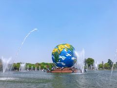 -南通洲际绿博园