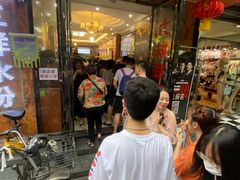 等位区-嘉州九妹凤爪(乐山总店)