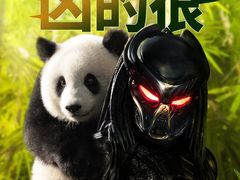 -百丽宫影城(IMAX万象城店)