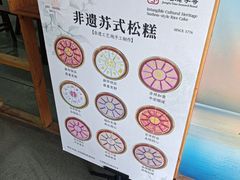 -仁昌顺(震泽店)