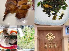 -景禧楼(景尚恐龙主题度假酒店)
