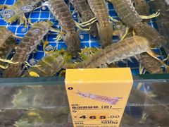 -阿浪海鲜连锁加工店(B栋2排1号火车头店)
