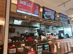 -阿香米线(宁波来福士广场店)