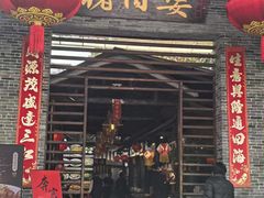 -猪肉婆私房菜(容桂总店)