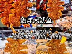 -大学城夜市