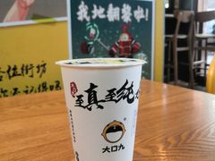 -大口九(东方广场店)