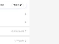 -万达广场(泰安泰山店)