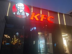 -肯德基(蓝桥店)