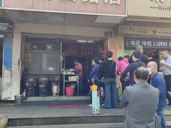 门面-仓桥面结店