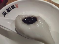-朱新年·苏式汤团·面点(北寺塔店)