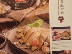 -金椰壳· 大厨新加坡菜(壹方城店)