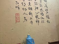 -风波庄(罍街分舵)