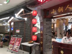 -凯德广场(学府店)