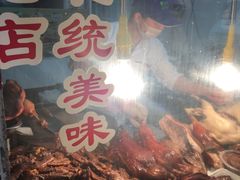 -章云板鸭(总店)