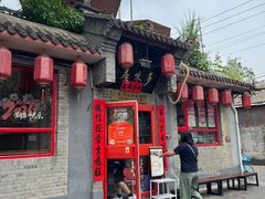 -多味居(剪子巷店)