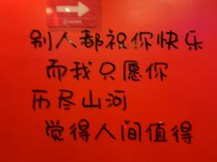-唱吧麦颂KTV(萧山加州阳光广场店)