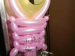 小燕子亲手制作-海底捞火锅(勒泰店)