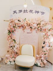 -丽栢嘉美容