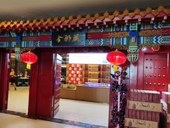 -金狮麟·新豫菜(金码大厦店)