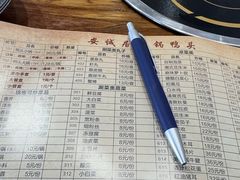 -安诚居干锅鸭头(八角店)