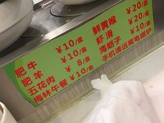 -就这家旋转小火锅(西安路罗斯福店)