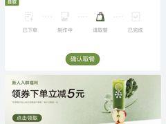 -奈雪的茶(七宝领展广场店)