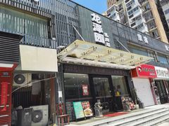 -龙泽园私房菜·地道南京味 ·招牌大鱼头(油坊桥店)