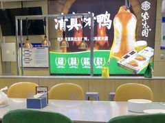-紫光园(燕郊总店)