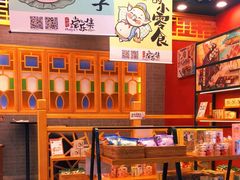 -茶理宜世(岭南站NOVA店)