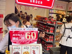 -黑色经典臭豆腐·湖南特产(步行街店)