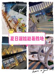 -Mr·Kuma酷么先生雪之乐园