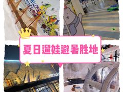 -Mr·Kuma酷么先生雪之乐园
