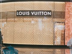 -LV路易威登(大兴国际机场店)