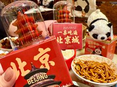 -小吊梨汤·北京菜·烤鸭(鸟巢店)