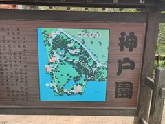 -天津水上公园