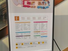 -首创奥特莱斯(西安店)