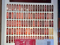 -金隆兴(镜湖店)