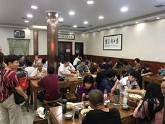 大堂-回坊马二饺子馆