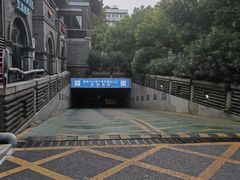 -1912街区