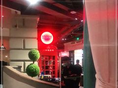 大堂-沪小胖小龙虾(淮海中路旗舰店)