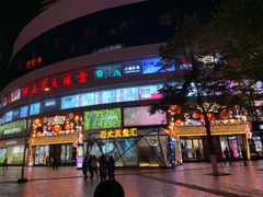 -南屏步行街