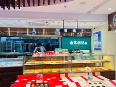 -南宋胡记(杭州体育场路店)