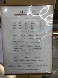 -Alger.O美感沙龙
