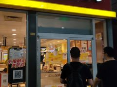 门面-麦当劳(轻轨曹杨路店)